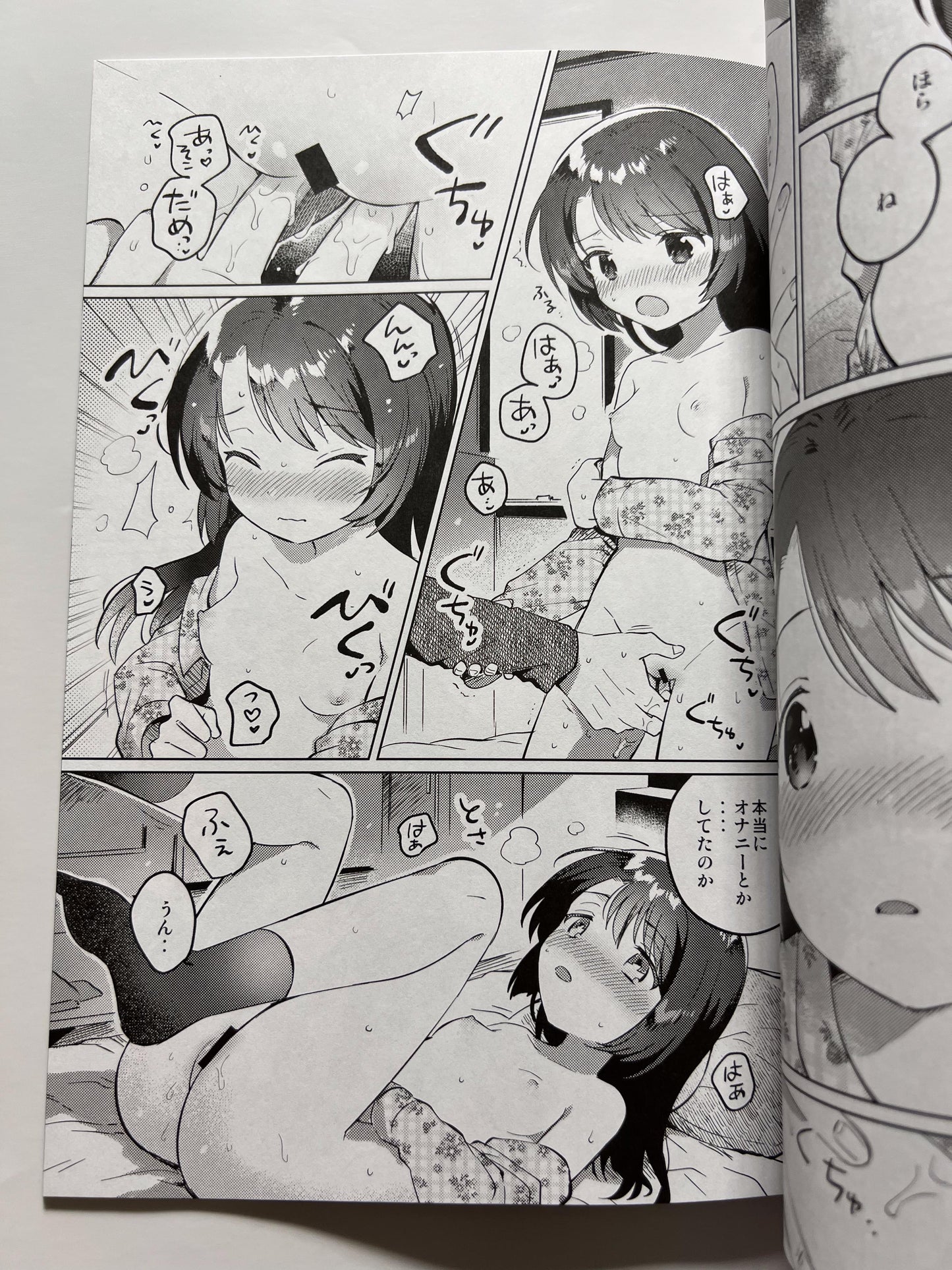 [squeezecandyheaven][Ichihaya] Lockdown with my sister