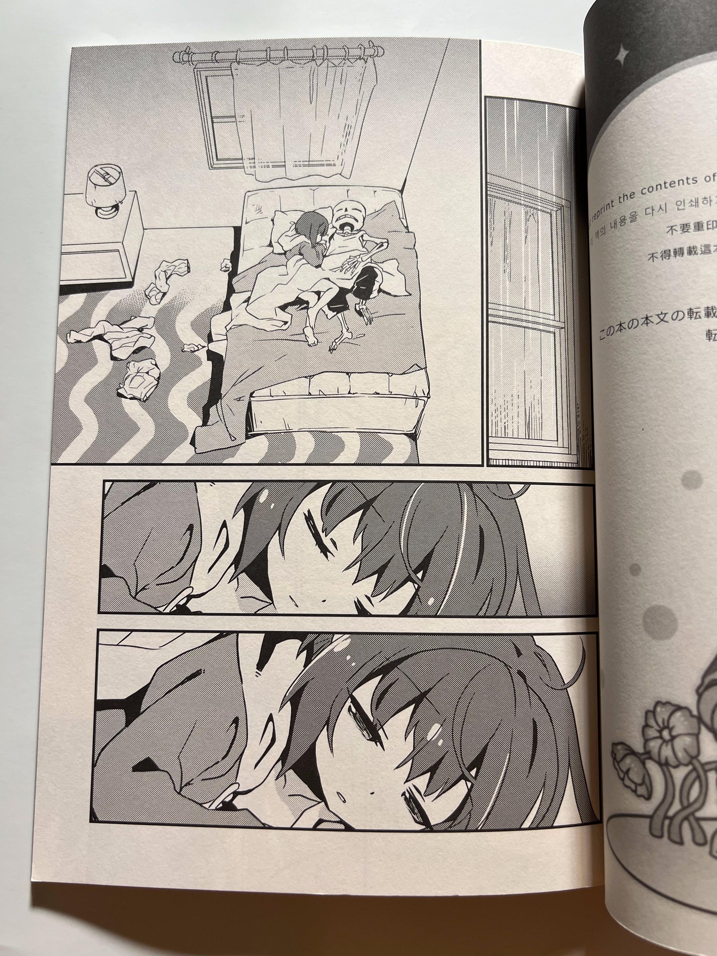 [Igaiga][Igaiga] FIRST MORNING, MILLION MORNING