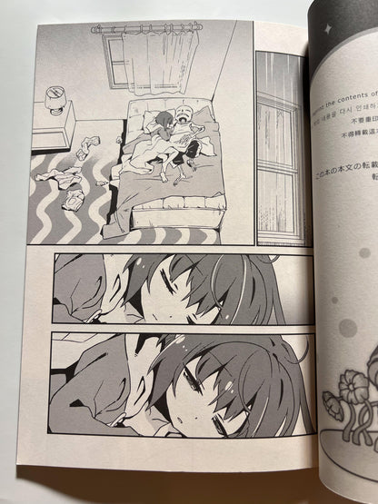 [Igaiga][Igaiga] FIRST MORNING, MILLION MORNING