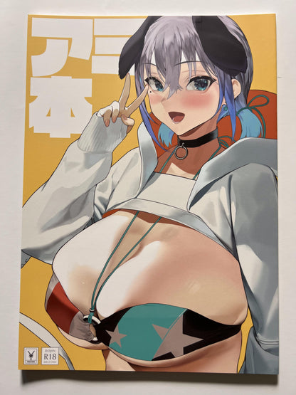 [Ikumura][Iku] Ami book