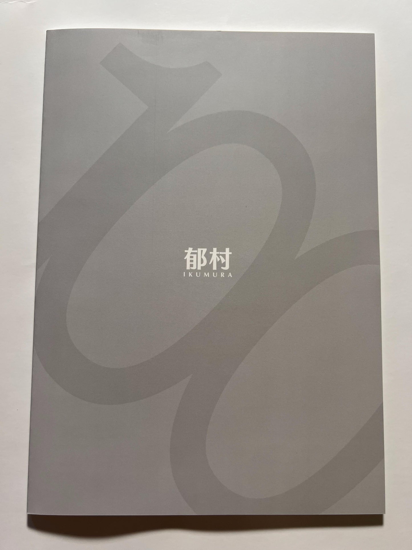 [Ikumura][Iku] Echione