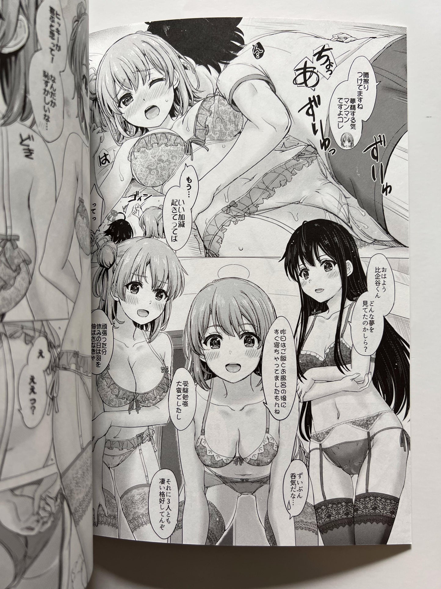 [studio A][Inanaki Shiki] The girls in the nasty service department.