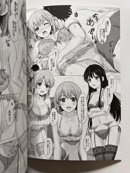 [studio A][Inanaki Shiki] The girls in the nasty service department.