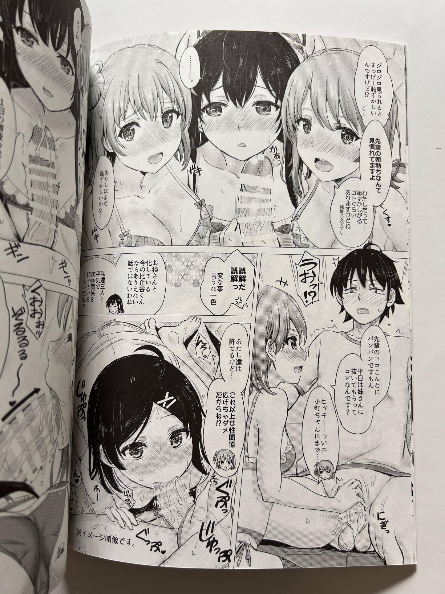 [studio A][Inanaki Shiki] The girls in the nasty service department.