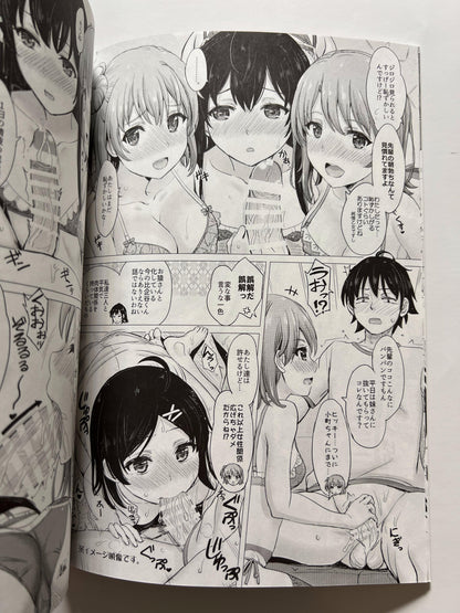 [studio A][Inanaki Shiki] The girls in the nasty service department.