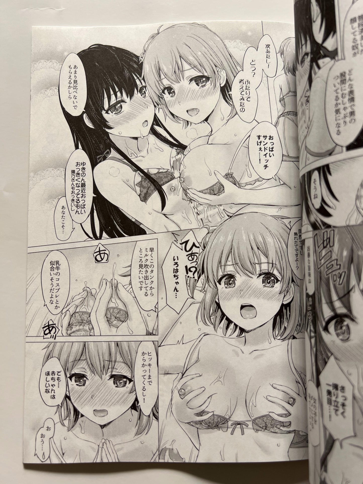 [studio A][Inanaki Shiki] The girls in the nasty service department.