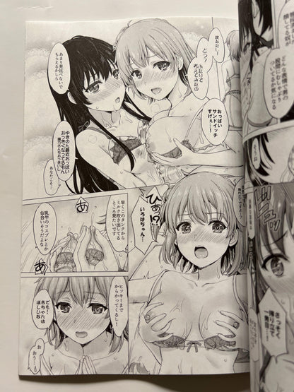 [studio A][Inanaki Shiki] The girls in the nasty service department.