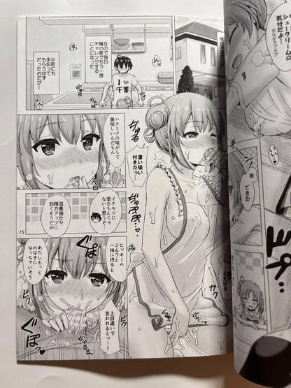 [studio A][Inanaki Shiki] Apron Gahama is in lust.