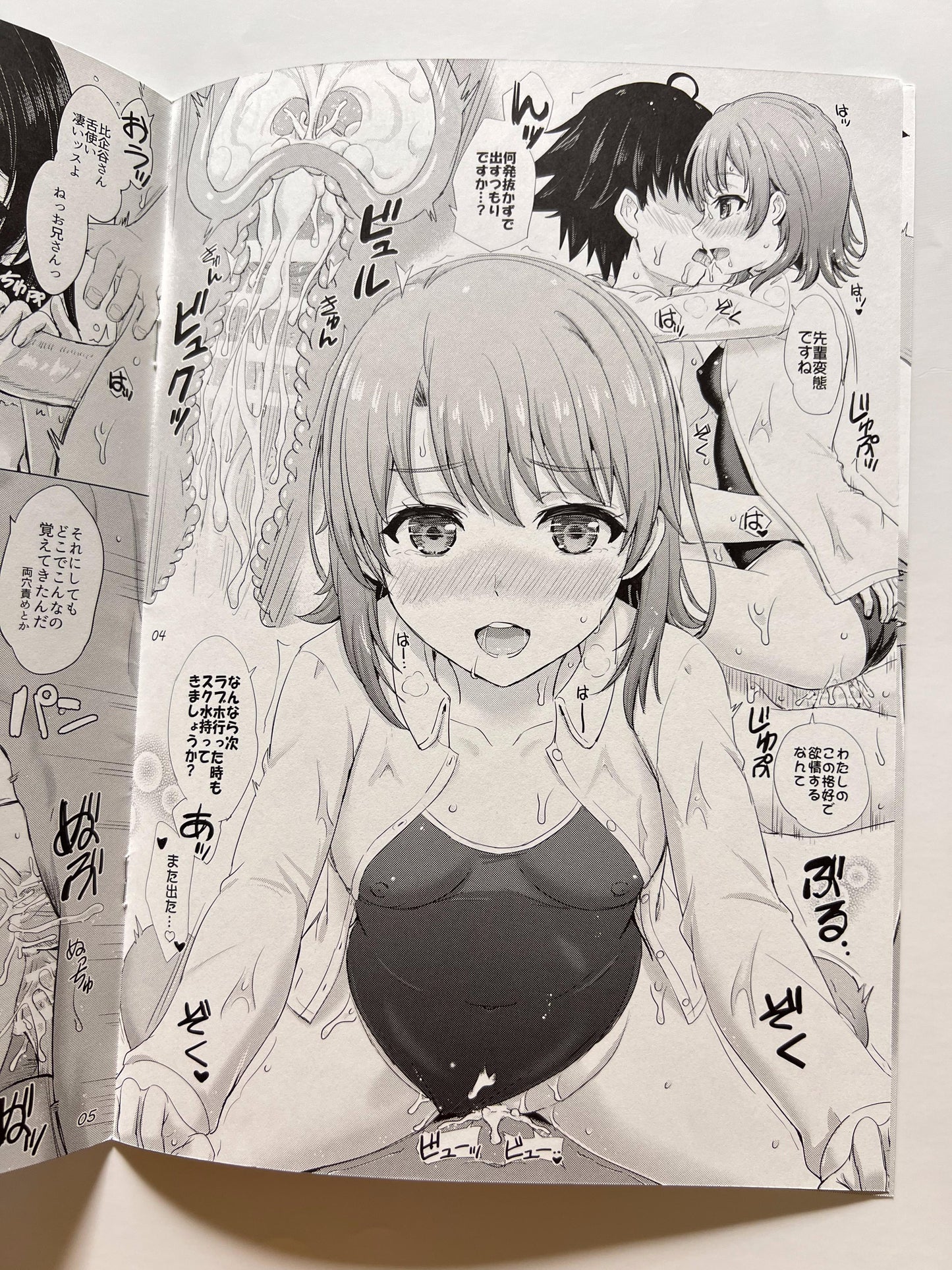 [studio A][Inanaki Shiki] Behind the service department. 04