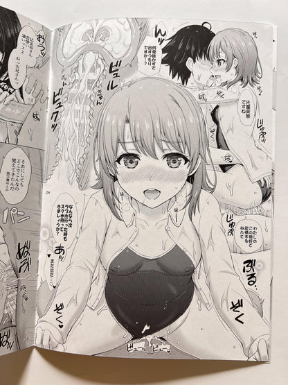 [studio A][Inanaki Shiki] Behind the service department. 04