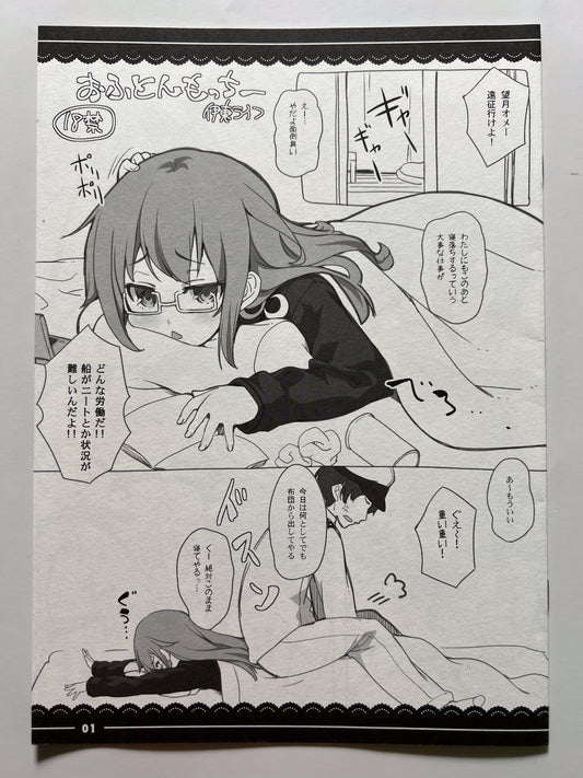 [Ito Life][Ito Life] Futon Mocchi