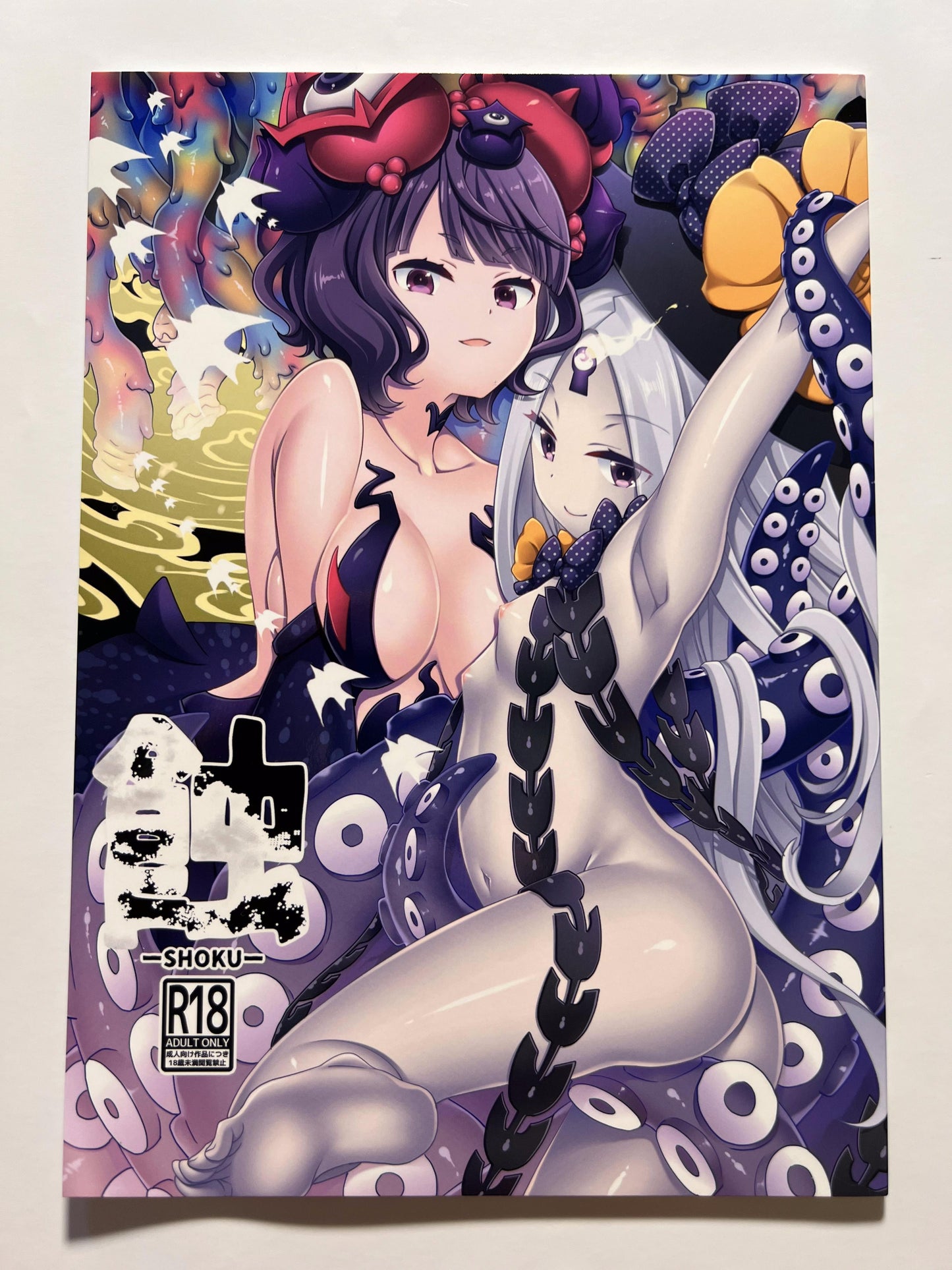 [ANZEN-DAIICHI][Iwami Shouko] Eclipse