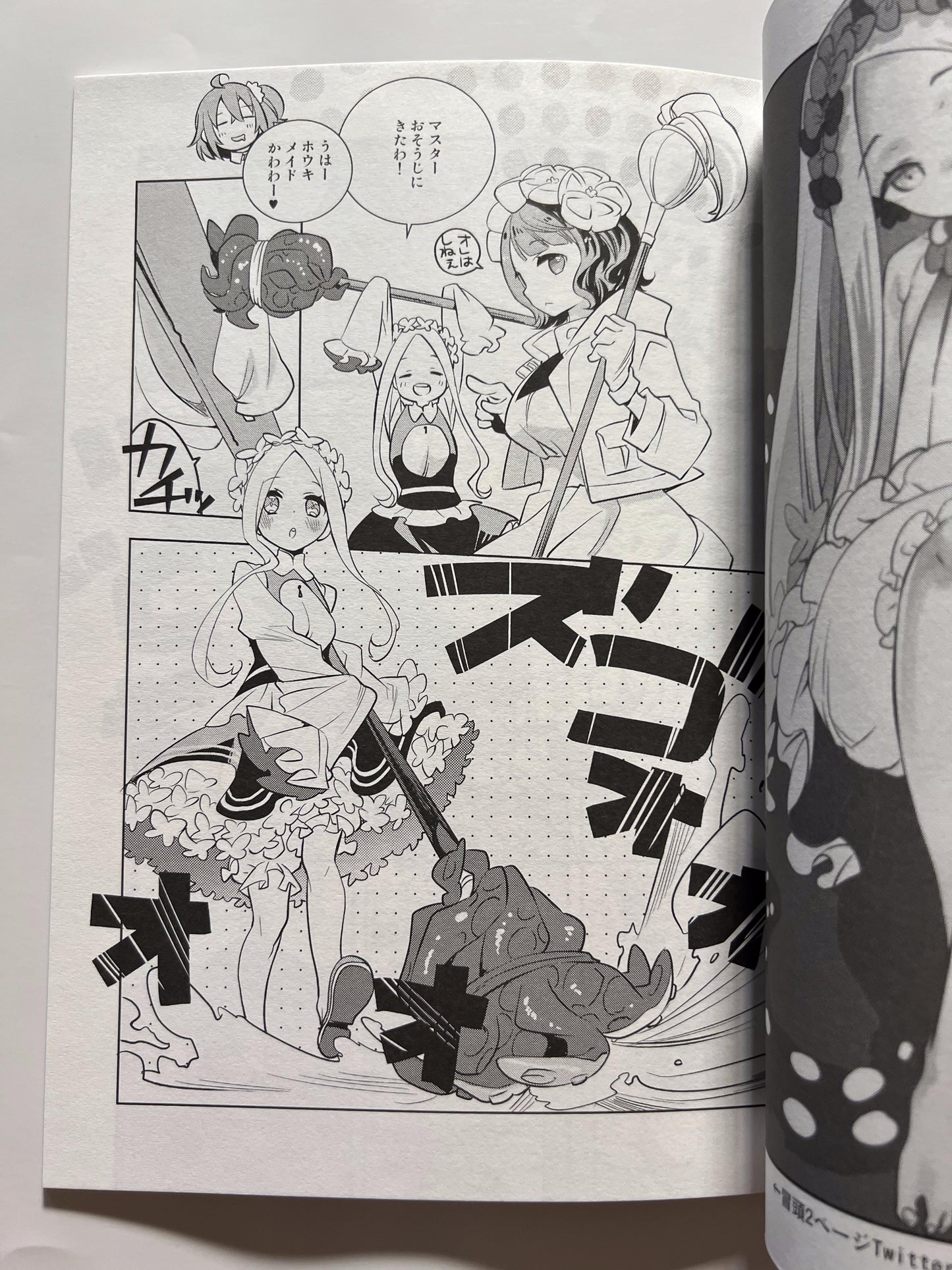 [ANZEN-DAIICHI][Iwami Shouko] Eclipse