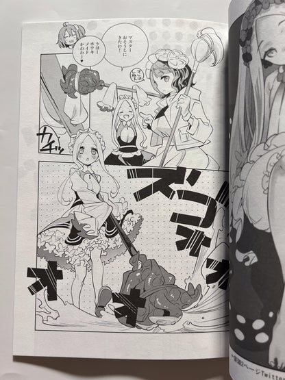 [ANZEN-DAIICHI][Iwami Shouko] Eclipse