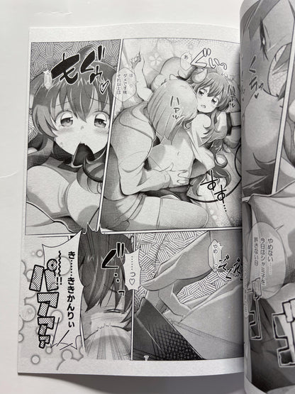 [Yowatari Kouba][JET YOWATARI] Shamikogawa Rui