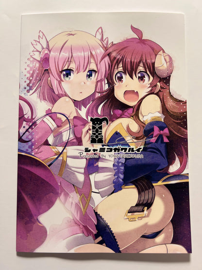 [Yowatari Kouba][JET YOWATARI] Shamikogawa Rui