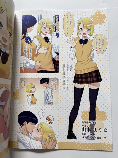 [KAEdeLIC][Kaedeko] Graduation Already Delivery Health 2 - Preparation Book -