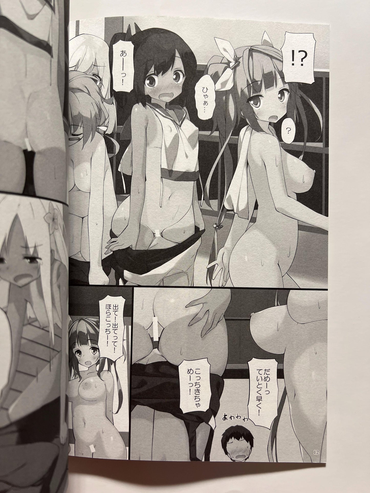 [Atsuya Kougyou][Kaisen Chuui] Let's get Ro-chan to suppress our sexual desires