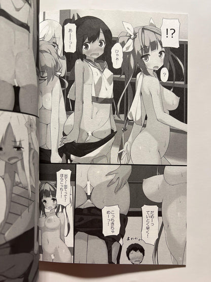 [Atsuya Kougyou][Kaisen Chuui] Let's get Ro-chan to suppress our sexual desires