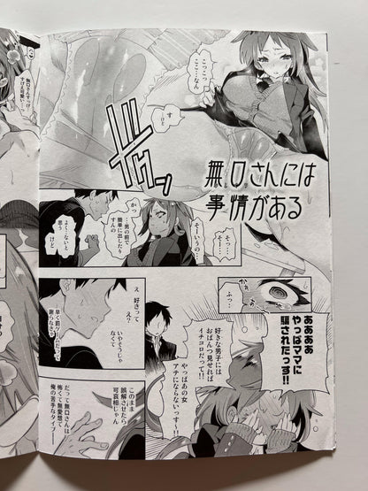 [Kamishiki][Kamizuki Shiki] Kamizuki Style 11: The First-Blooming Petal — Preview Booklet