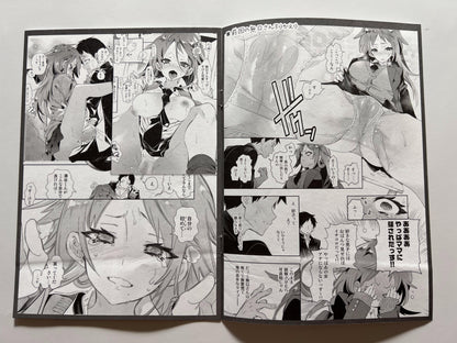[Kamishiki][Kamizuki Shiki] Kamizuki Style 06: Monochrome Graffiti