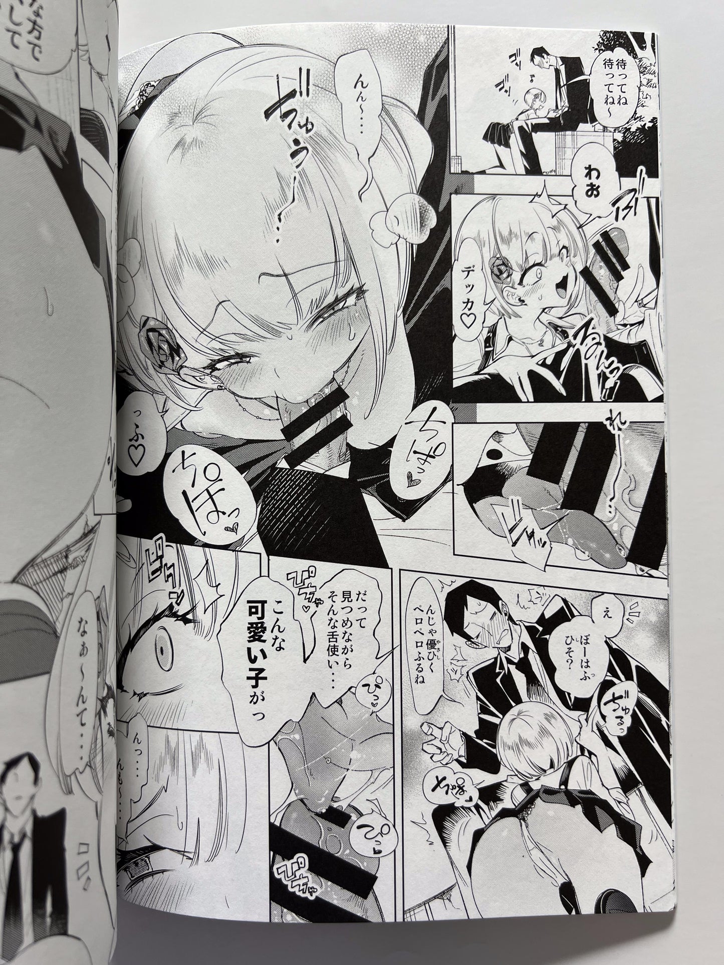 [Kamishiki][Kamizuki Shiki] Oni-san, why don't you have a cup of tea with us?