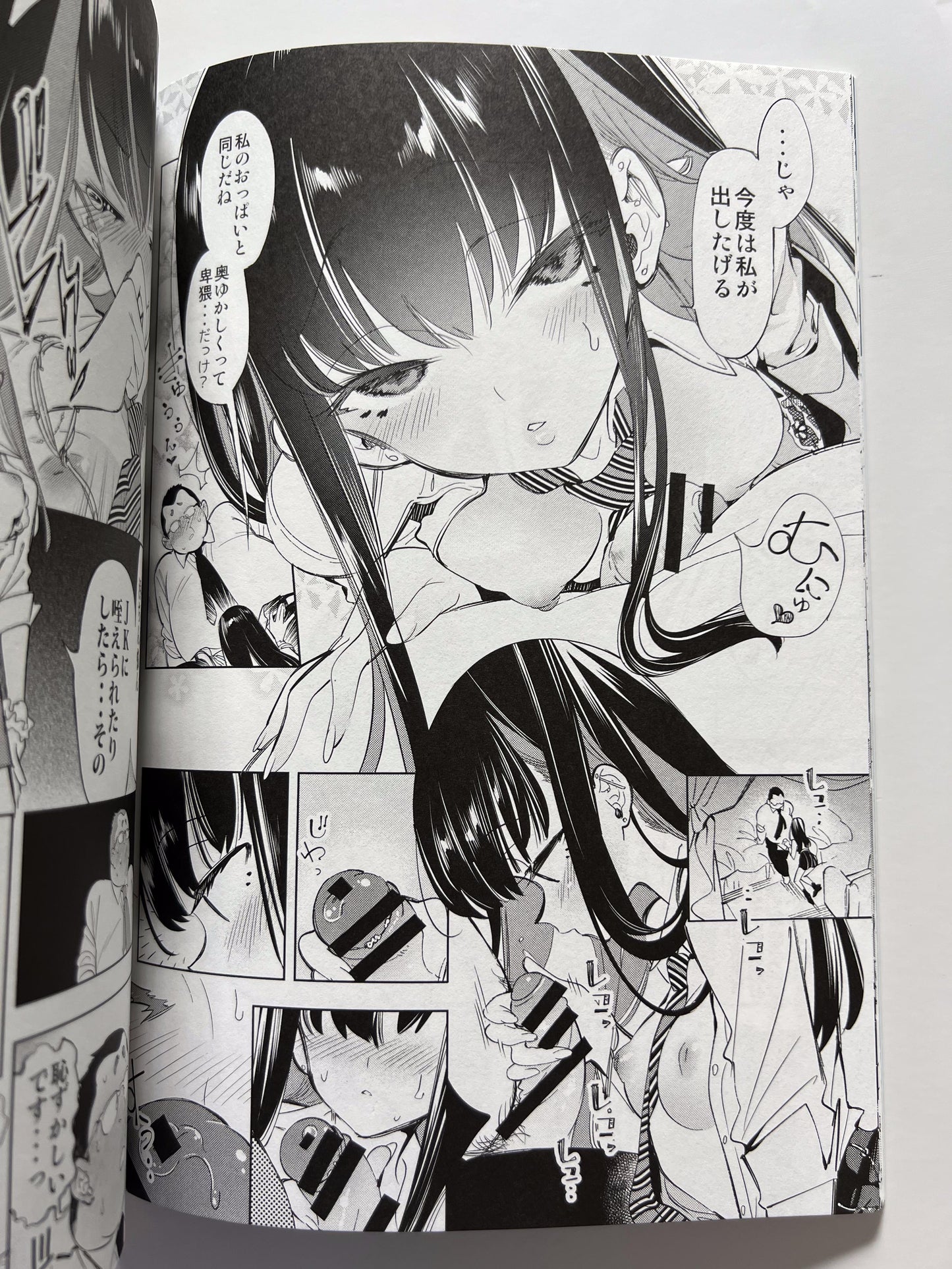 [Kamishiki][Kamizuki Shiki] Oni-san, why don't you have a cup of tea with us?