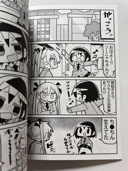 [Kani miso-ya][Kanikama] Chi ● This easy growing book