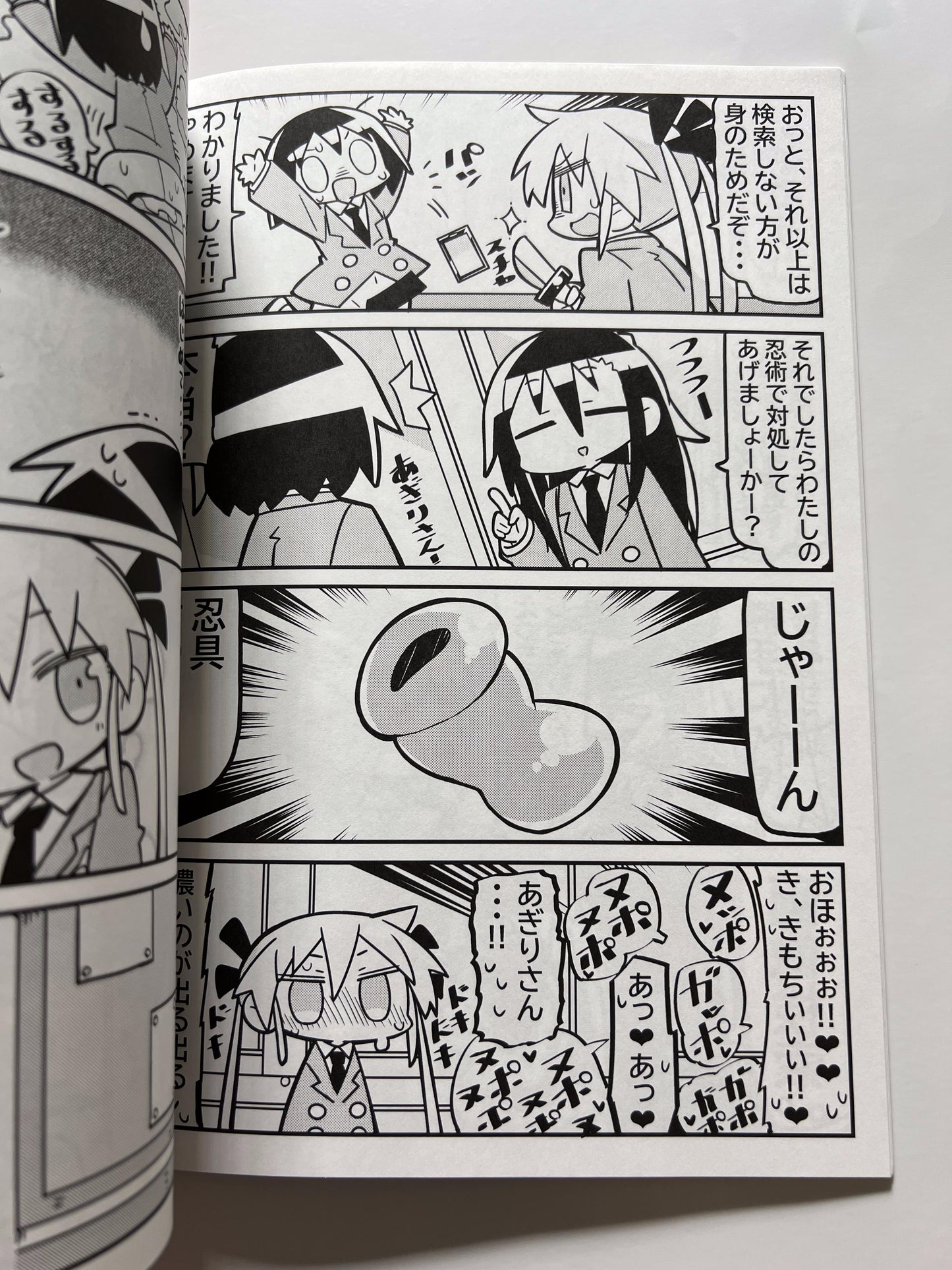[Kani miso-ya][Kanikama] Chi ● This easy growing book
