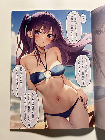 [Mono Tegami][Karutamo] Sexy belly observation. Belly x swimsuit