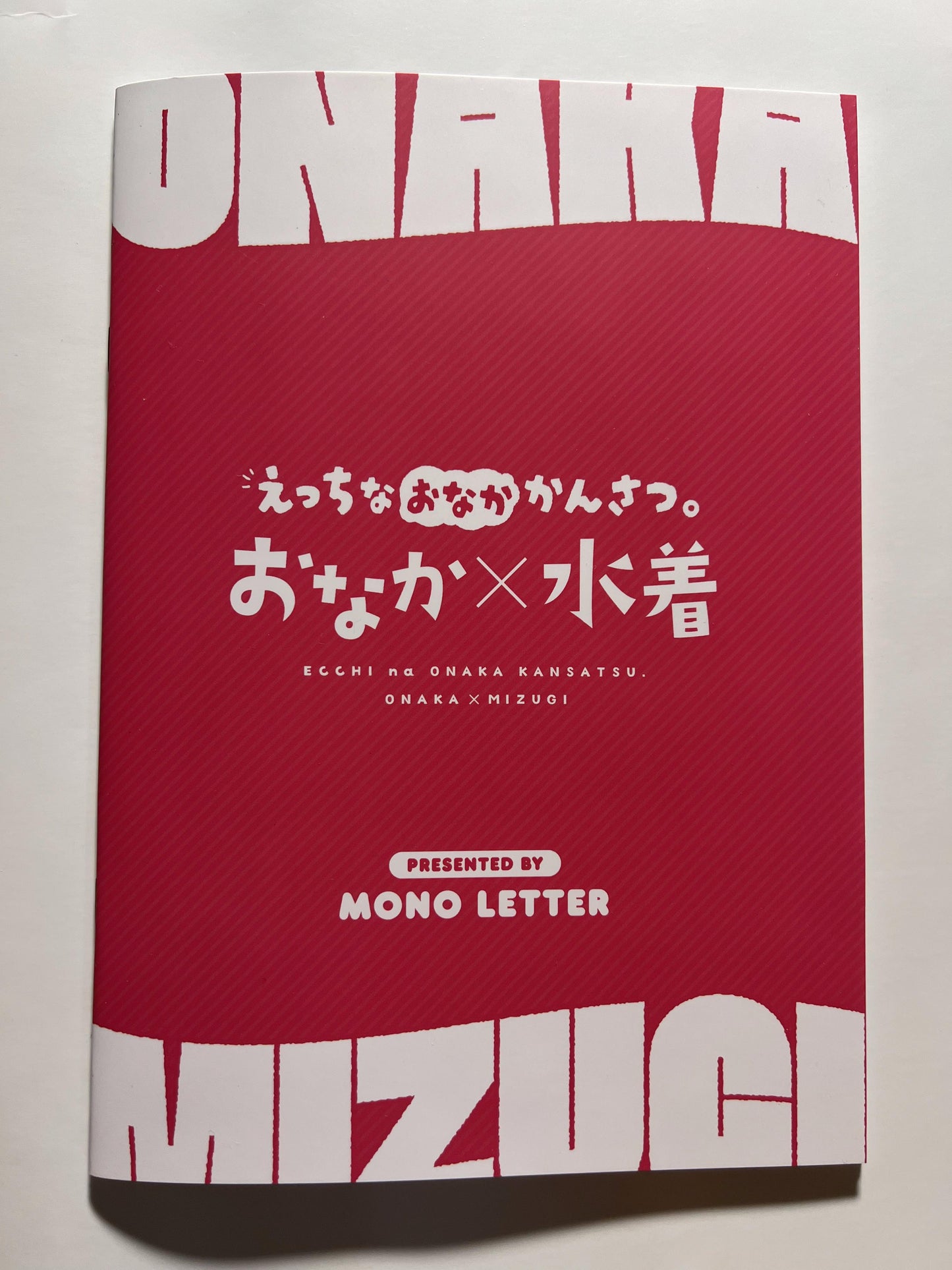 [Mono Tegami][Karutamo] Sexy belly observation. Belly x swimsuit