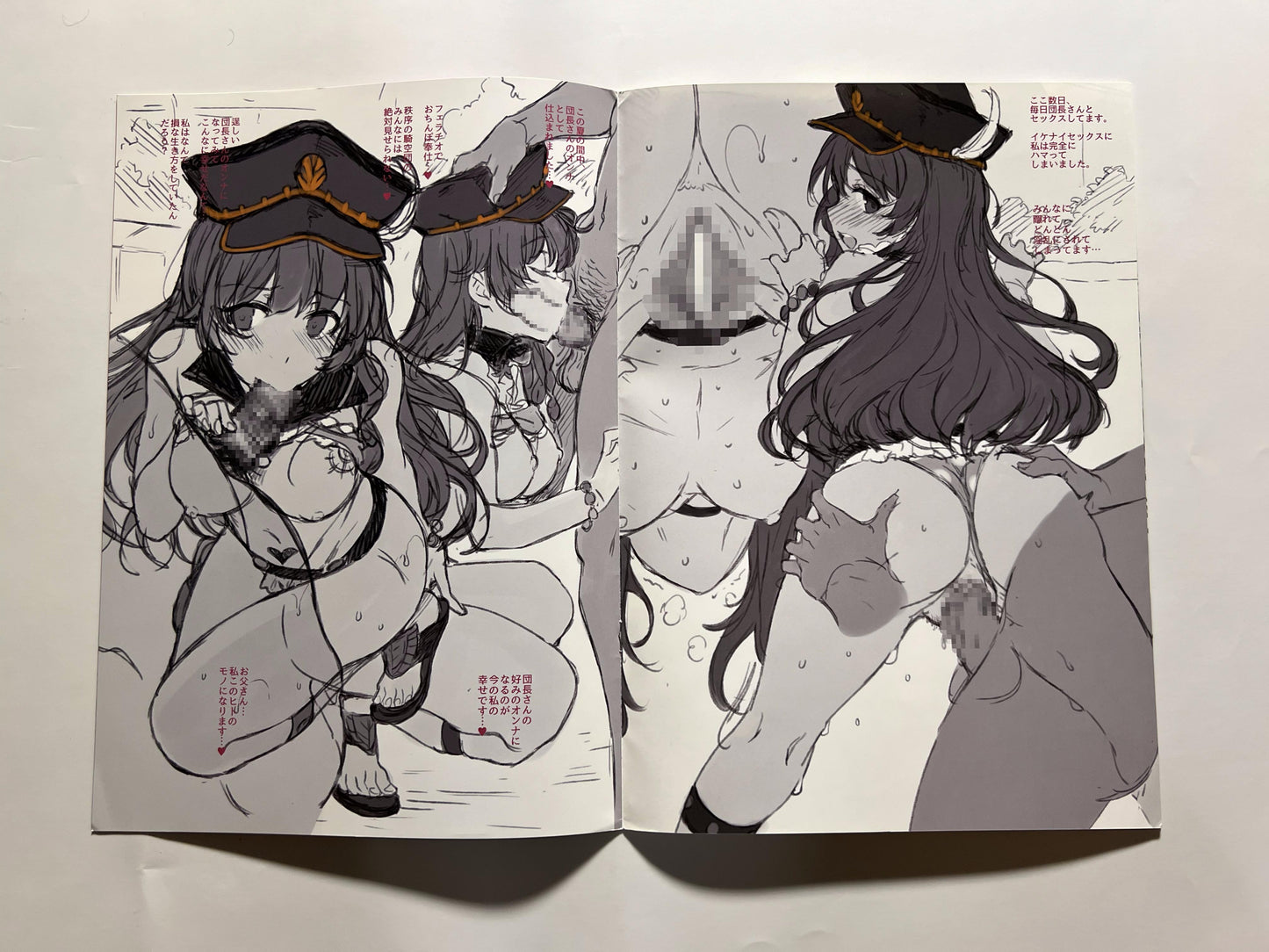 [Basutei Shower][Katsurai Yoshiaki] Order of the Sky Knights Leesha's Free Summer Journey