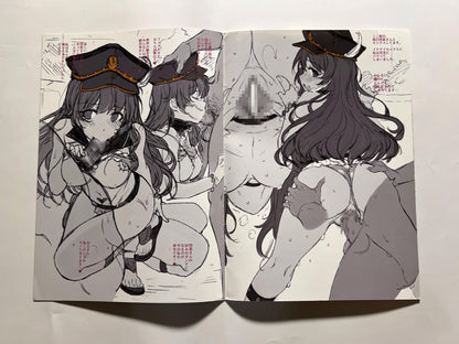 [Basutei Shower][Katsurai Yoshiaki] Order of the Sky Knights Leesha's Free Summer Journey