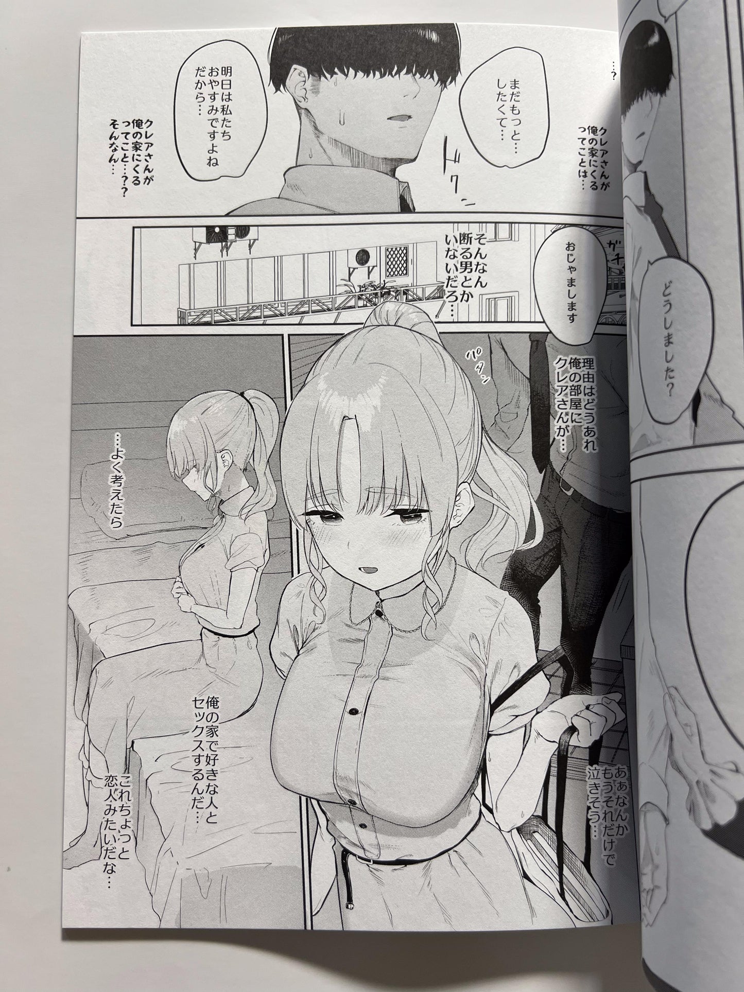 [Kawara Studio][Kawara Jī] Switch off