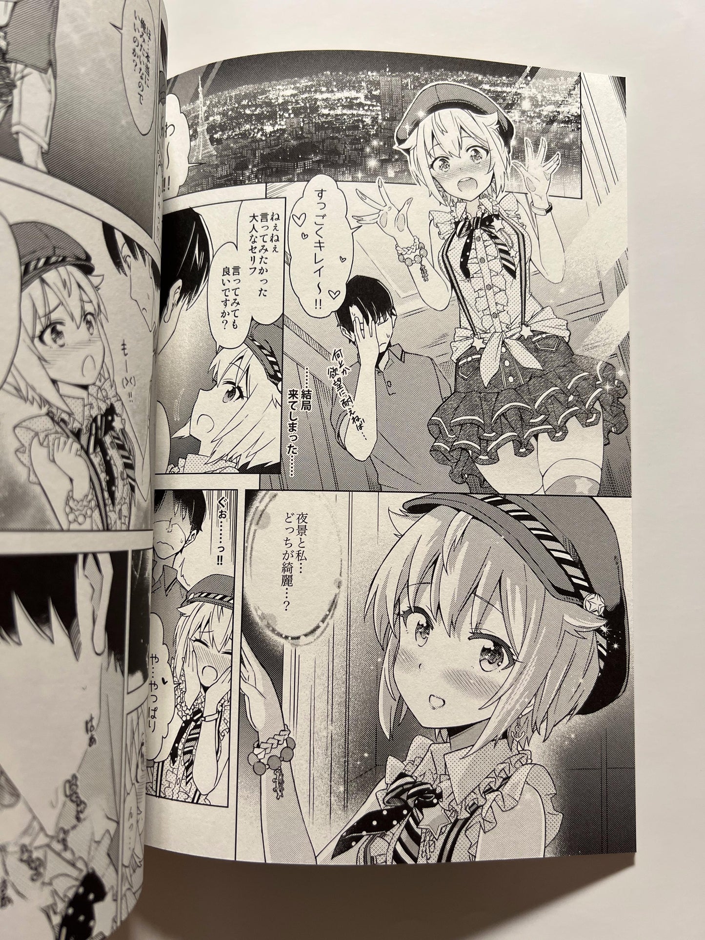 [SMUGGLER][Kazuwo Daisuke] ...No?