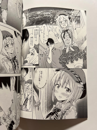 [SMUGGLER][Kazuwo Daisuke] ...No?