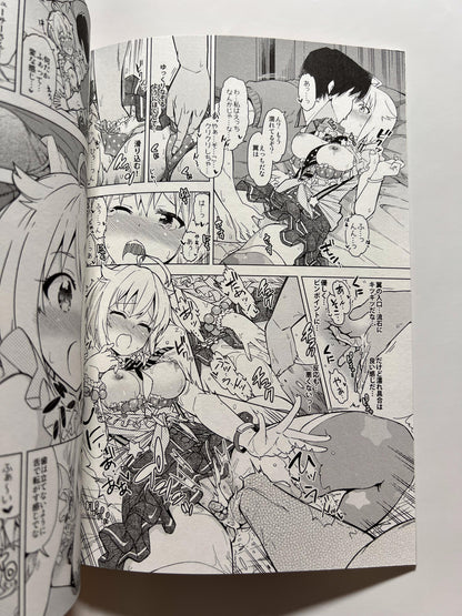 [SMUGGLER][Kazuwo Daisuke] ...No?