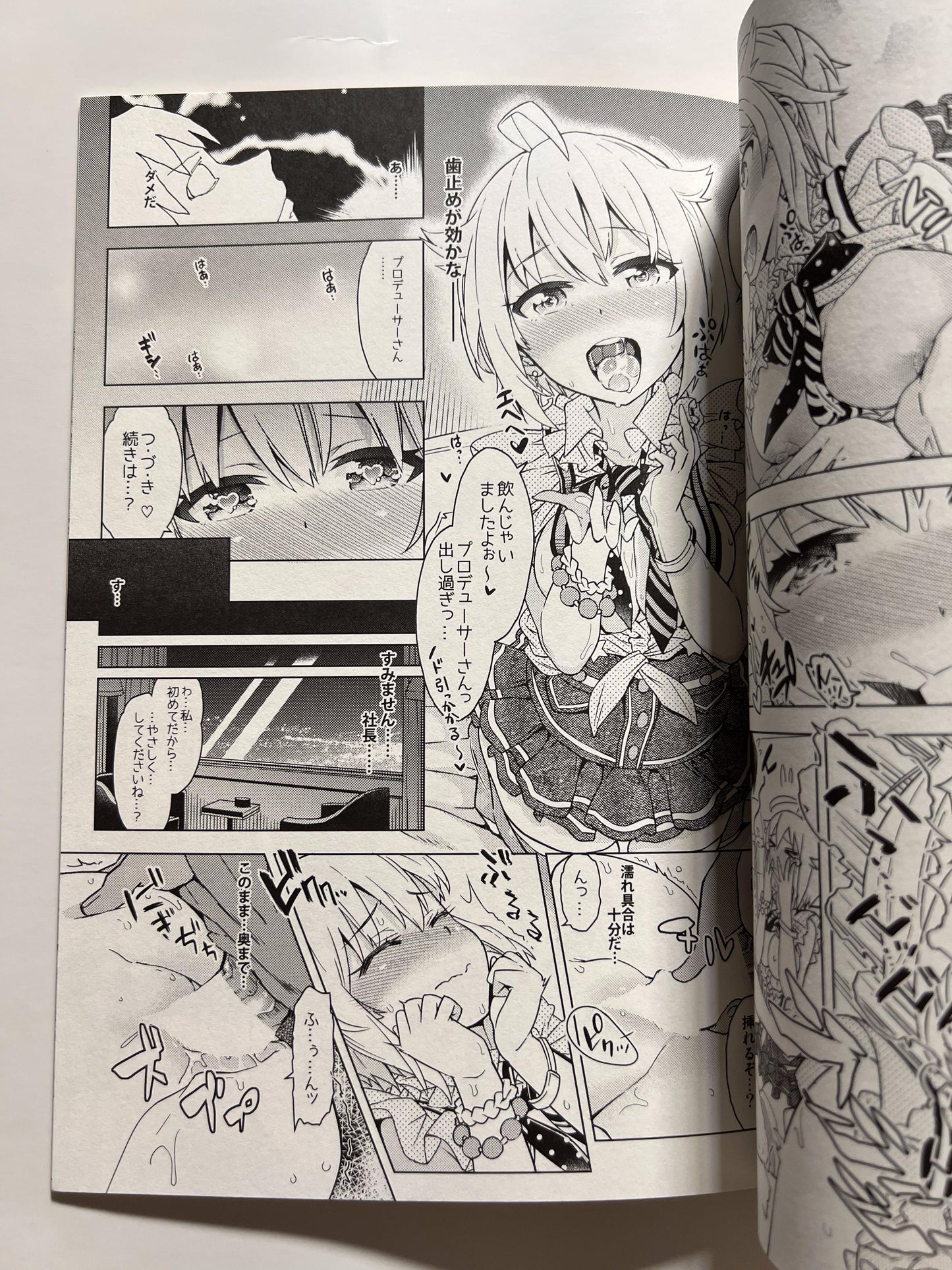 [SMUGGLER][Kazuwo Daisuke] ...No?