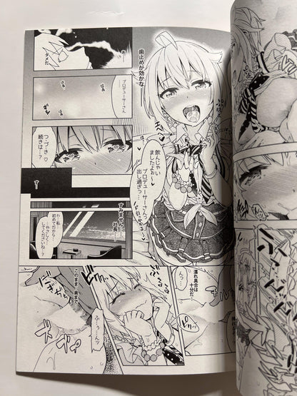 [SMUGGLER][Kazuwo Daisuke] ...No?