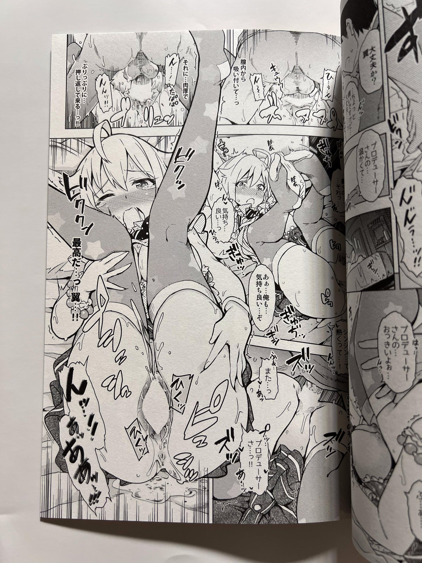 [SMUGGLER][Kazuwo Daisuke] ...No?