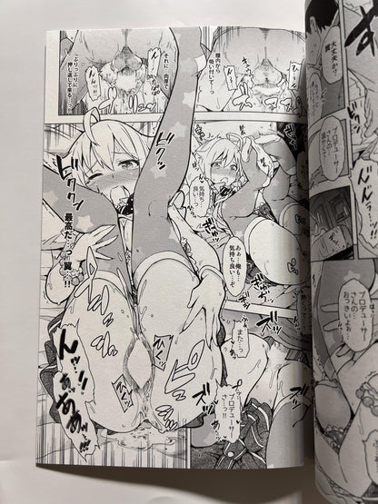 [SMUGGLER][Kazuwo Daisuke] ...No?