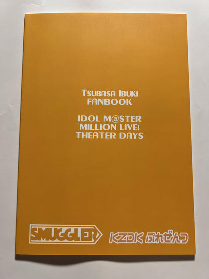 [SMUGGLER][Kazuwo Daisuke] ...No?