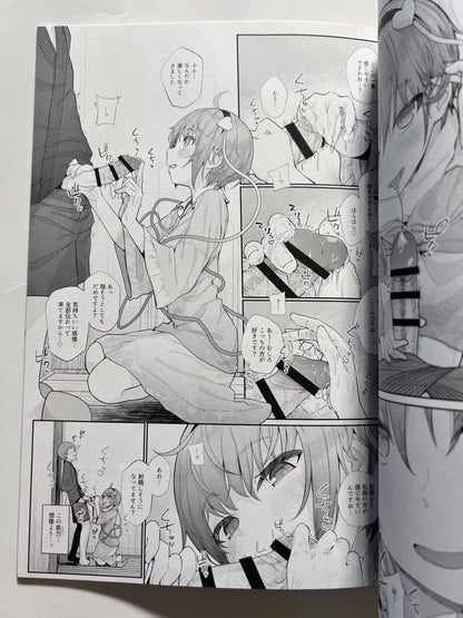 [Karamomo Tart][Kindatsu] Can you see that propensity?