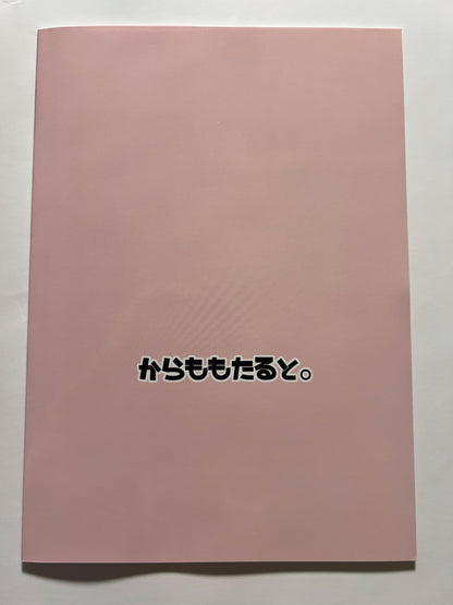 [Karamomo Tart][Kindatsu] Can you see that propensity?