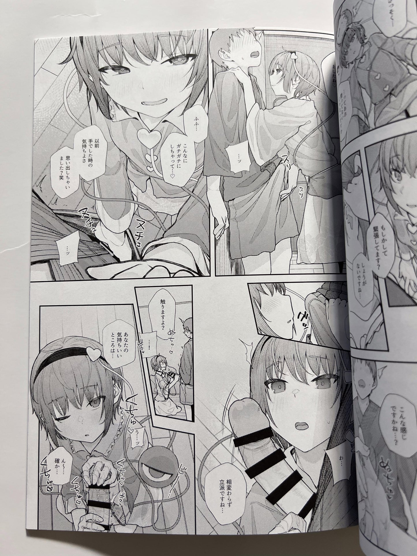 [Karamomo Tart][Kindatsu] Can you see that propensity? 2