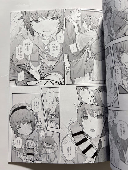 [Karamomo Tart][Kindatsu] Can you see that propensity? 2