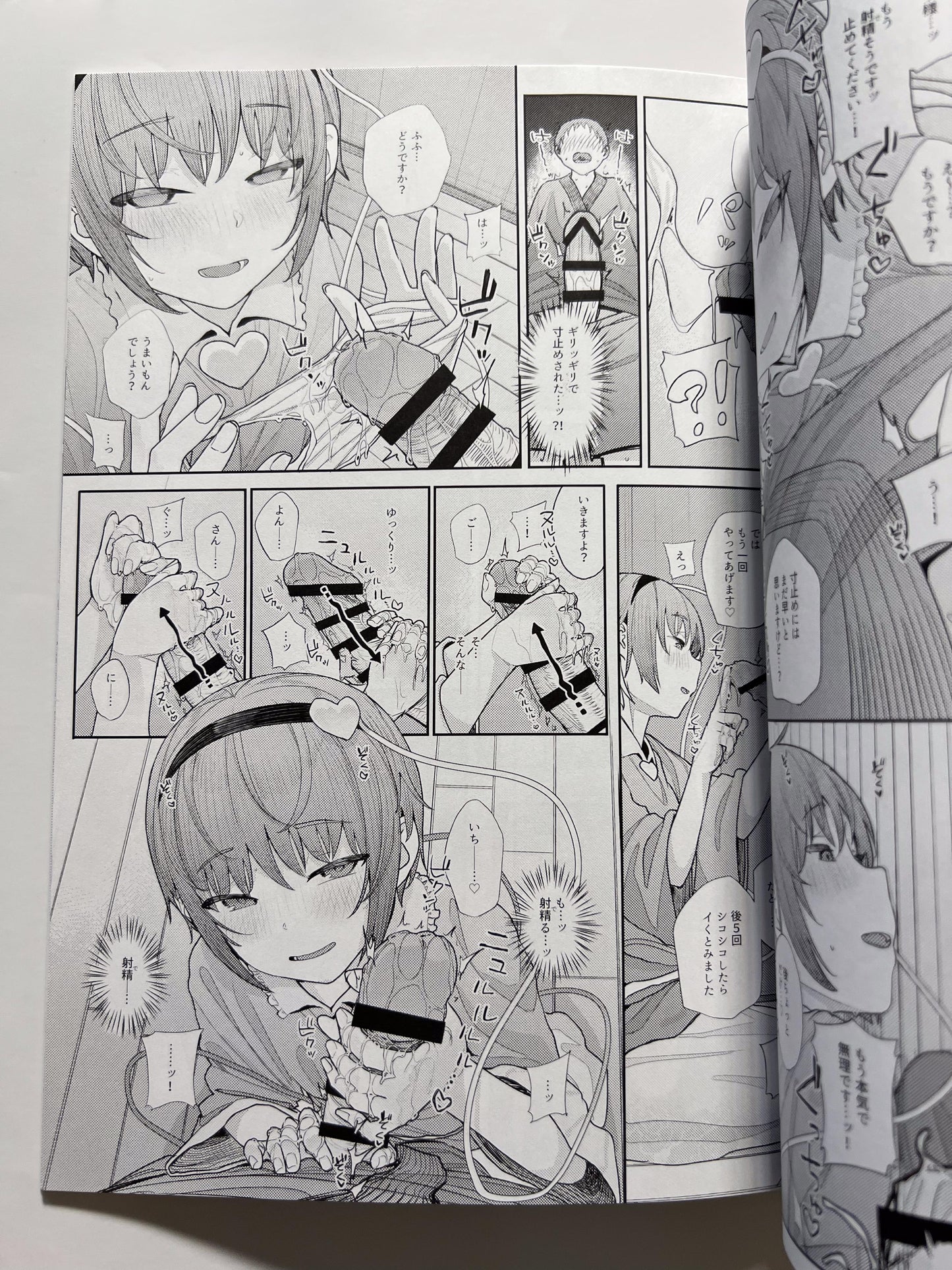 [Karamomo Tart][Kindatsu] Can you see that propensity? 2