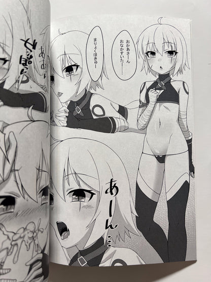 [Gensou Mikan][Kirimia] Karudea kodomo kurabu