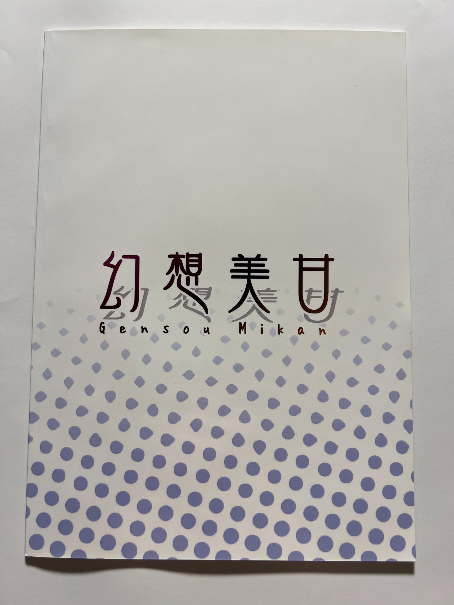[Gensou Mikan][Kirimia] Karudea kodomo kurabu