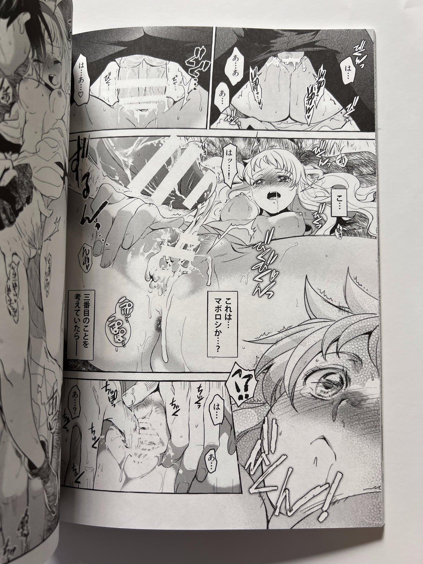 [Toko-ya][Kitou En] Saint Foire Festival Evelyn 3